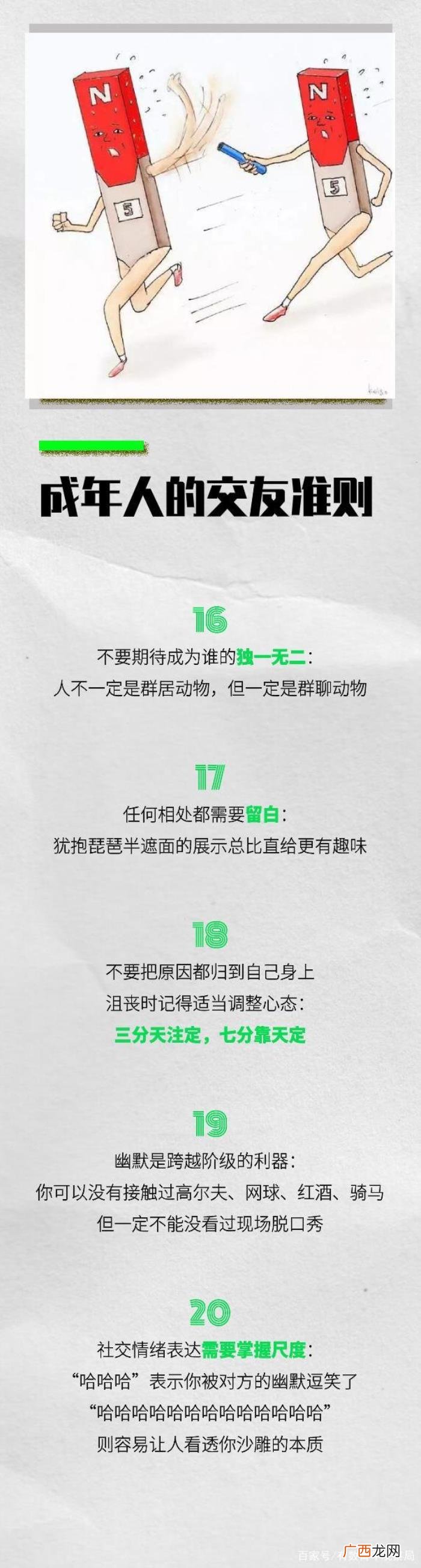 网上咋找对象，在网上真能找到女朋友吗