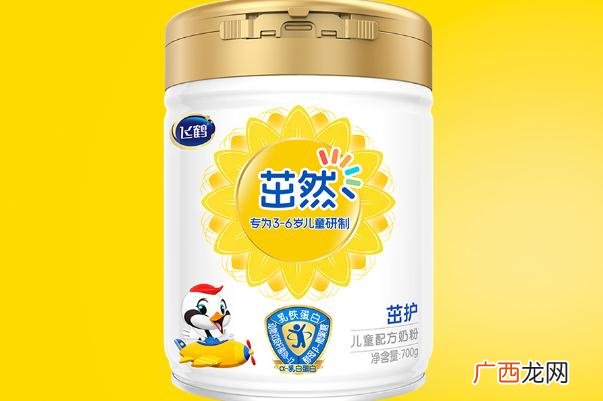 飞鹤奶粉多少钱一桶飞鹤奶粉哪个系列最好