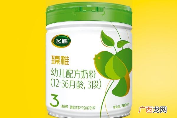 飞鹤奶粉多少钱一桶飞鹤奶粉哪个系列最好