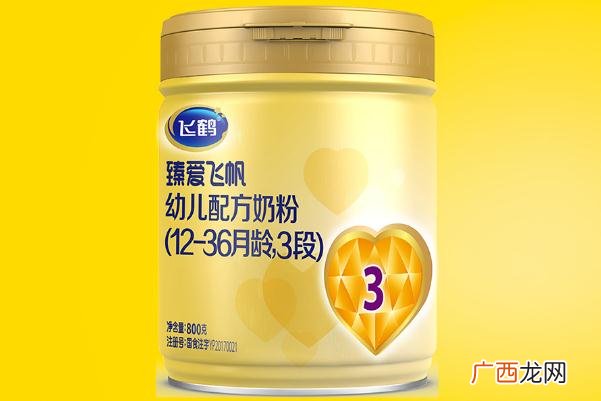 飞鹤奶粉多少钱一桶飞鹤奶粉哪个系列最好