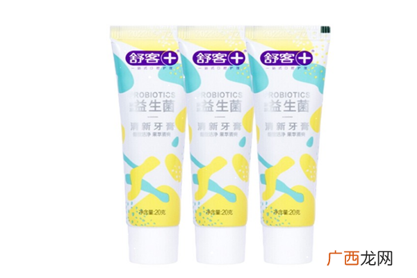 舒客牙膏是国货吗舒客牙膏怎么样