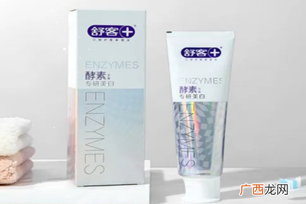 舒客牙膏是国货吗舒客牙膏怎么样