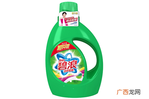 碧浪洗衣液是哪个国家的品牌碧浪洗衣液怎么辨真假