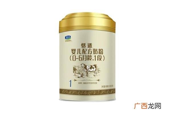 君乐宝奶粉怎么样君乐宝奶粉哪个系列好