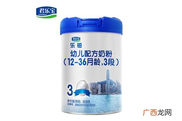 君乐宝奶粉怎么样君乐宝奶粉哪个系列好