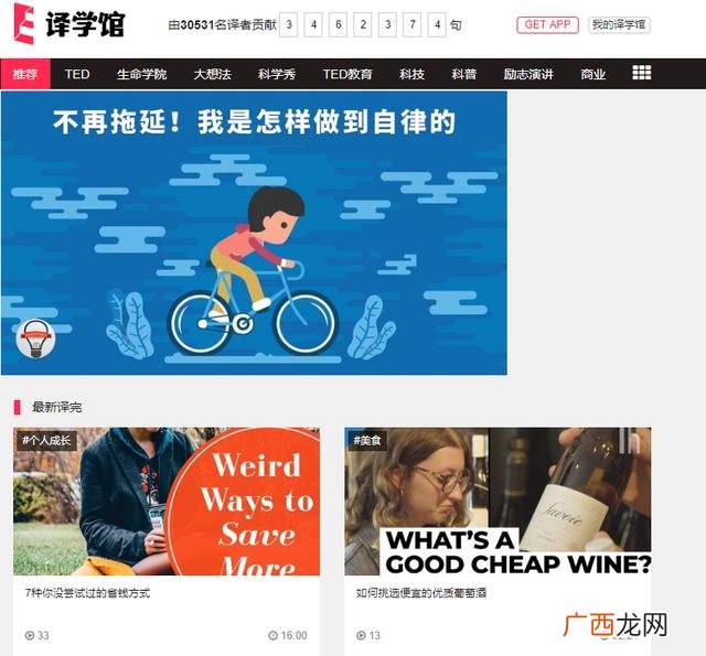 免费网课平台推荐,适合个人开网课平台的免费
