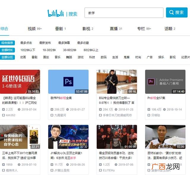 免费网课平台推荐,适合个人开网课平台的免费