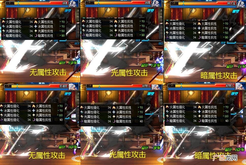 DNFPKC要不要点晶体契约
