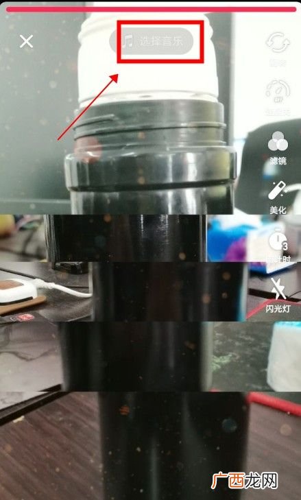 抖音五格拼图拍摄方法教程