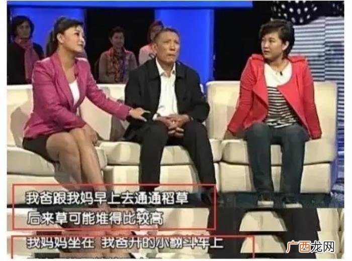 贾玲对贾文田有啥不满吗 贾玲的爸爸叫贾文田