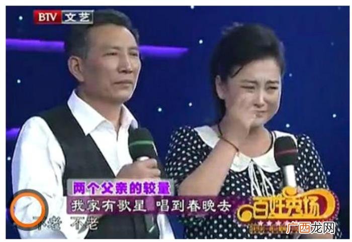贾玲对贾文田有啥不满吗 贾玲的爸爸叫贾文田