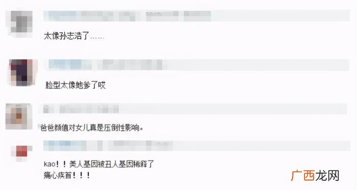 贾静雯15岁大女儿曝照 贾静雯女儿照片
