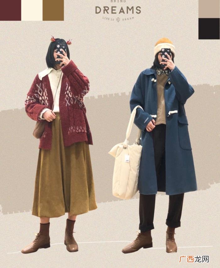 40套超好看的搭配 冬天服装搭配