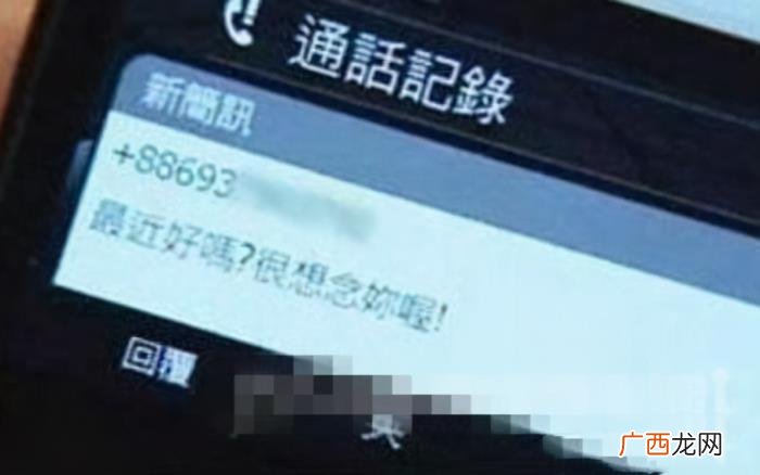 贾静雯的黑料到底有多少 贾静雯门事件