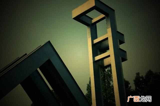 韩国首尔大学什么时候建立的（首尔大学环境怎