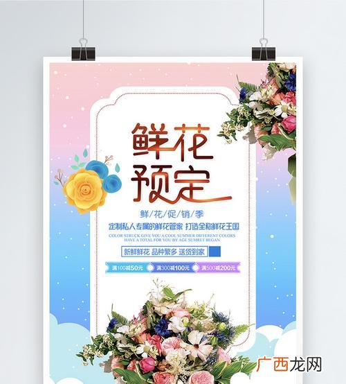 室内花卉租摆 在线花卉