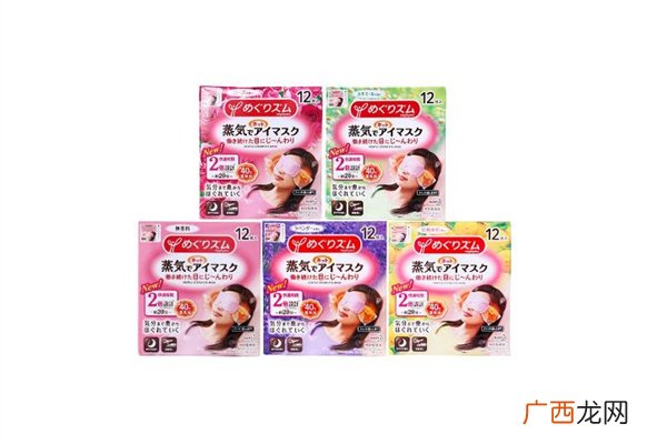花王蒸汽眼罩可以戴一整夜吗花王蒸汽眼罩功效