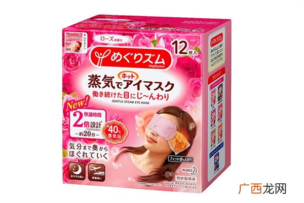 花王蒸汽眼罩可以戴一整夜吗花王蒸汽眼罩功效