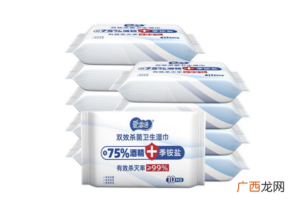 75%酒精湿巾能点燃吗75%酒精湿巾安全吗
