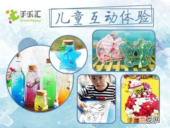 儿童手工坊,儿童手工坊加盟手工加盟网