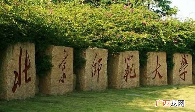 心理学专业大学哪些好 心理学专业大学排名