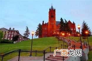 雪城大学申请条件 雪城大学学校环境怎么样