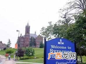 雪城大学申请条件 雪城大学学校环境怎么样