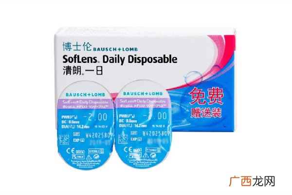 博士伦隐形眼镜透气性好吗博士伦隐形眼镜适合新手吗