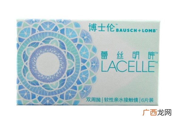 博士伦隐形眼镜透气性好吗博士伦隐形眼镜适合新手吗