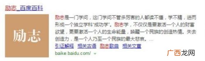 励志短句霸气致自己努力8个字 8字短句