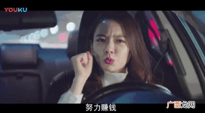 为什么我劝你一定要努力赚钱 努力挣钱