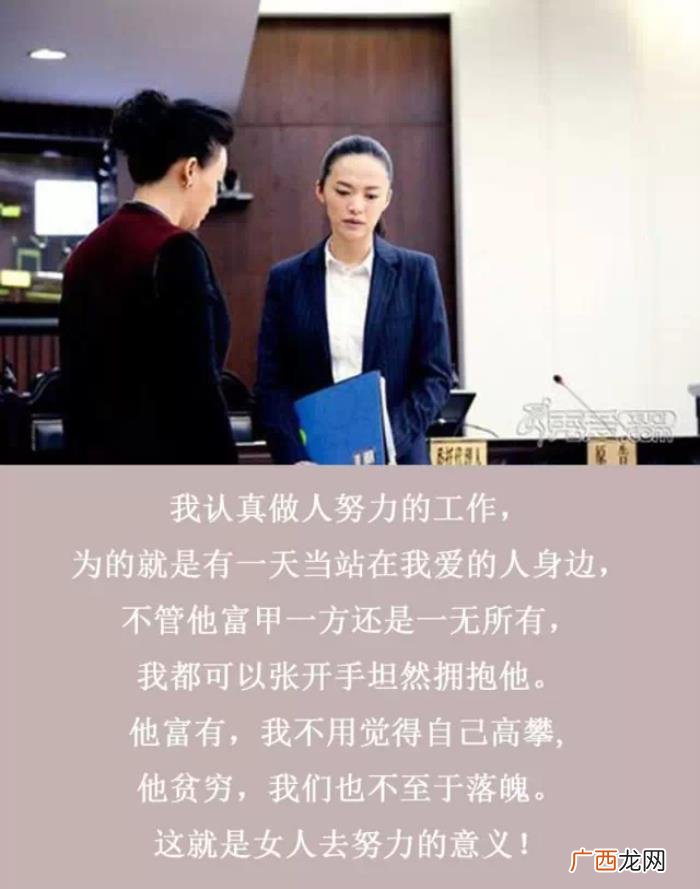 为什么我劝你一定要努力赚钱 努力挣钱