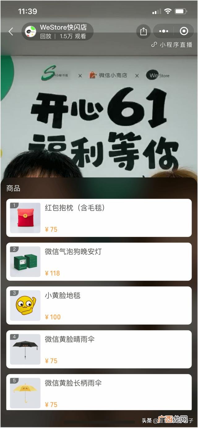 快速卖货的免费平台 免押金开店平台