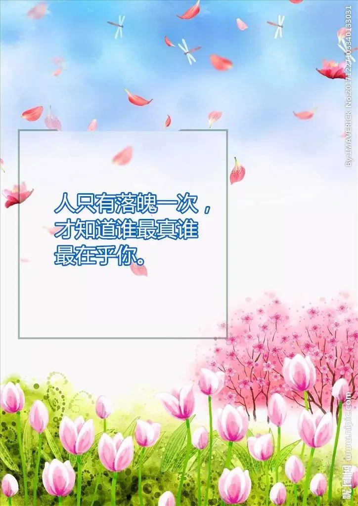 朋友圈说透人心的句子 下雨的句子