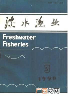 中国水产商务网 看水产网