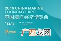 国际水产养殖展览会 2019中国国际水产博览会