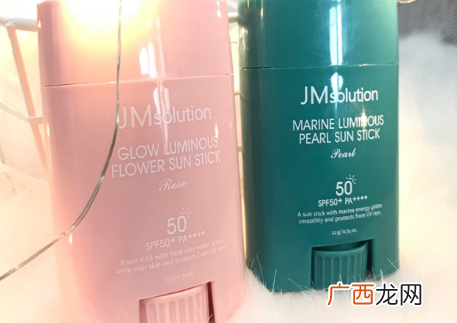 jm防晒棒可以用多长时间_保质期是多久