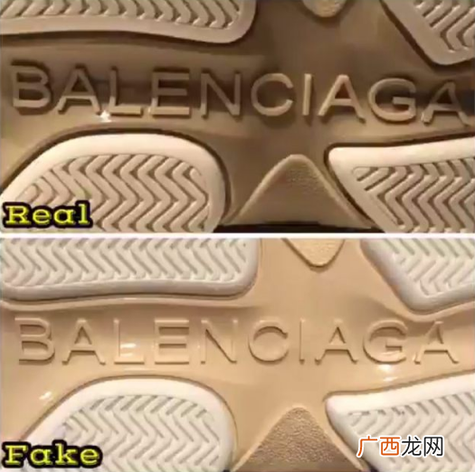 巴黎世家老爹鞋真假辨别对比图