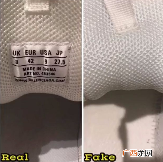 巴黎世家老爹鞋真假辨别对比图
