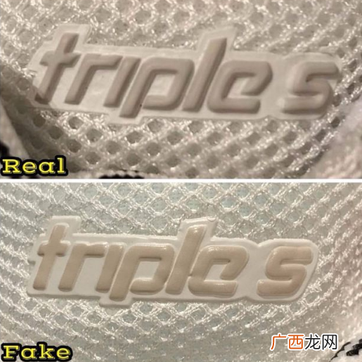 巴黎世家老爹鞋真假辨别对比图