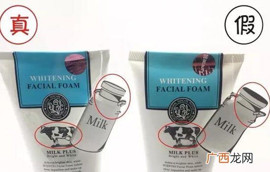 泰国牛奶洗面奶鉴别辨别真伪方法