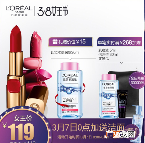 2018母亲节送给母亲最实用礼物大合集
