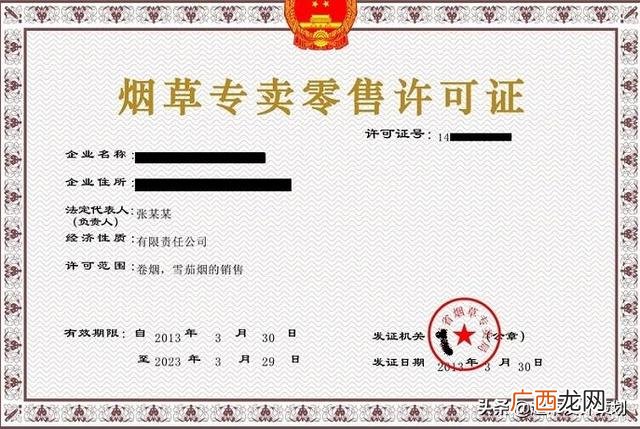 开超市新手怎么进货,开小卖店需要什么条件