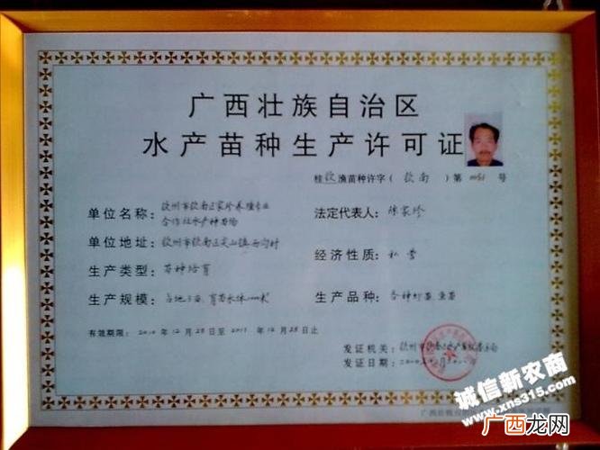 水产养殖用药大全 水产药品好做吗