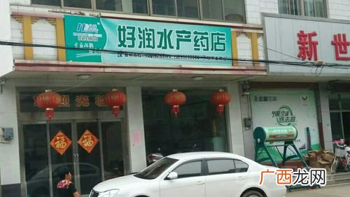 水产养殖用药大全 水产药品好做吗