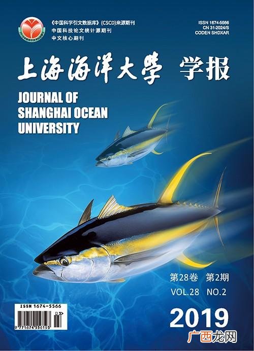 怎么投稿文章 水产品投稿