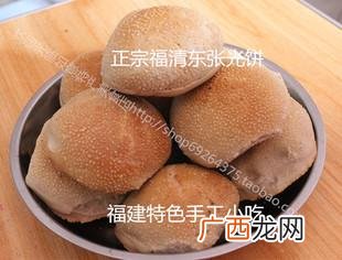 中国水产协会会长是谁 中国水产流通与加工协会 交通