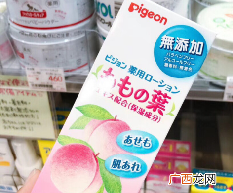 贝亲桃子水使用方法及说明书