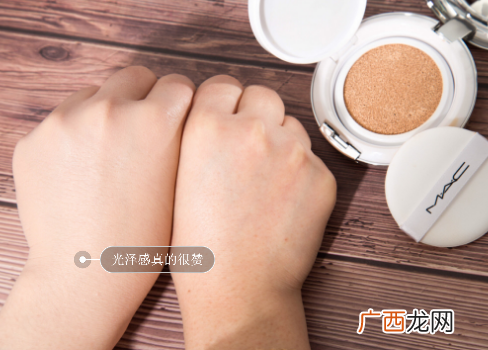 Mac新版海洋亮白气垫好用吗
