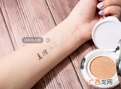 Mac新版海洋亮白气垫好用吗